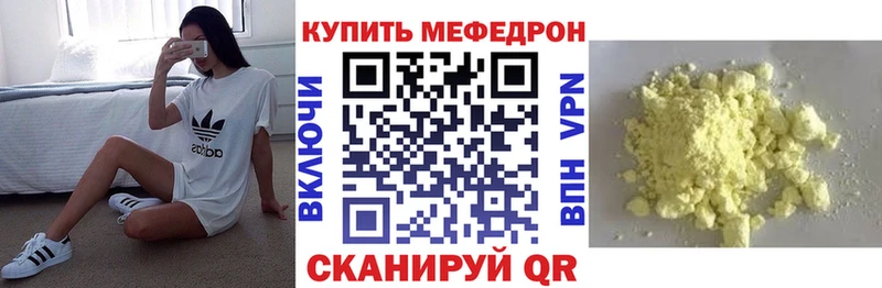 Наркошоп купить А ПВП  Каннабис  Мефедрон  МЕТАМФЕТАМИН  ГАШИШ  Стерлитамак