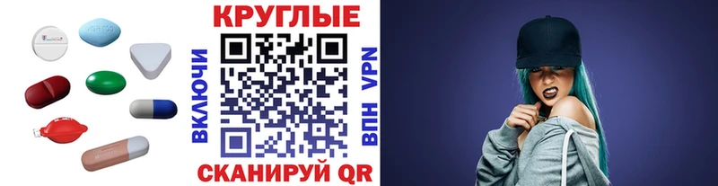 Купить закладки  Стерлитамак  Ecstasy MDMA 