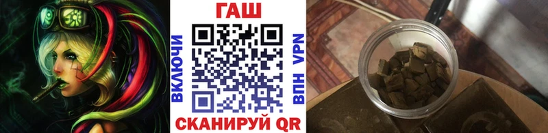 Купить закладки  Стерлитамак  Гашиш AMNESIA HAZE 