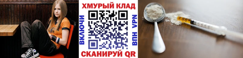 ГЕРОИН гречка Стерлитамак