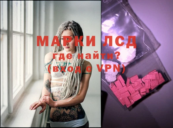 гашиш Няндома