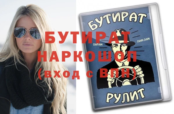 твердый Осинники