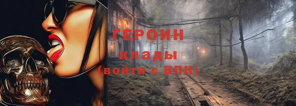 твердый Осинники