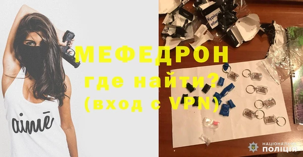 мет Осташков