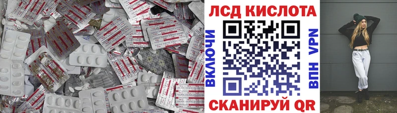 Купить  Стерлитамак  ЛСД экстази кислота 