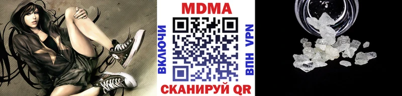 Купить где  Стерлитамак  МДМА VHQ 