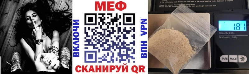 Мефедрон кристаллы Стерлитамак