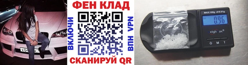 Первитин Декстрометамфетамин 99.9%  Купить где  Стерлитамак 