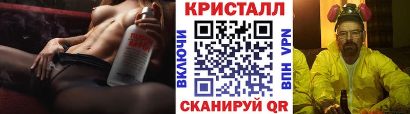 Первитин Декстрометамфетамин 99.9% Стерлитамак