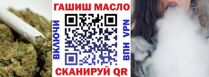 Купить закладки  Стерлитамак  Дистиллят ТГК жижа 